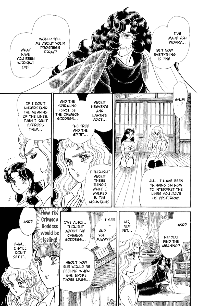 Glass Mask Chapter 207 page 2 - Chapter 207