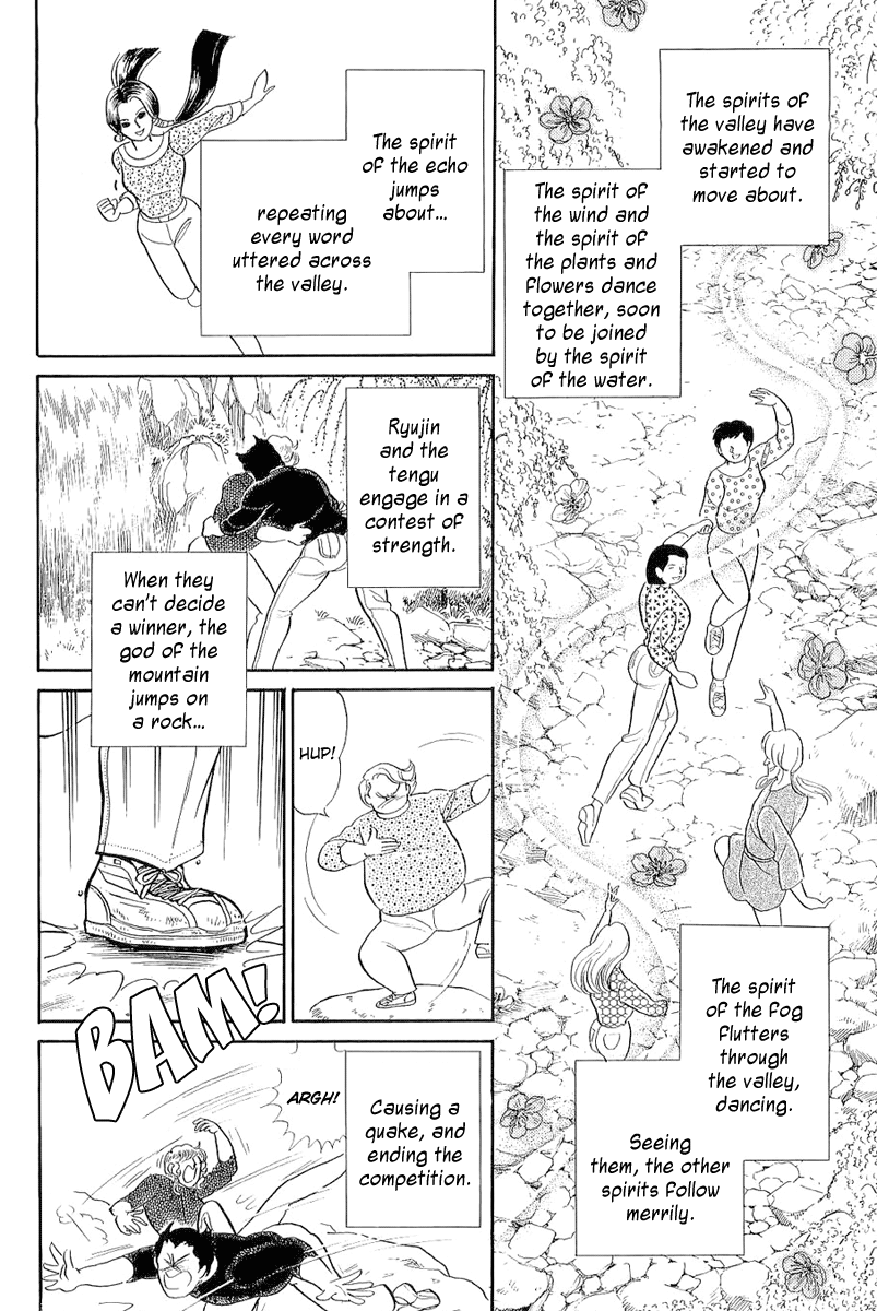 Glass Mask Chapter 207 page 23 - Chapter 207