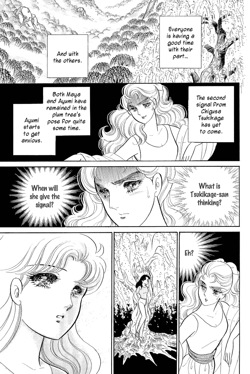 Glass Mask Chapter 207 page 24 - Chapter 207