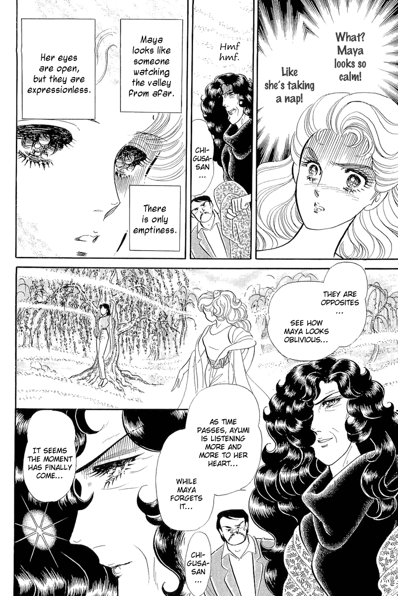 Glass Mask Chapter 207 page 25 - Chapter 207
