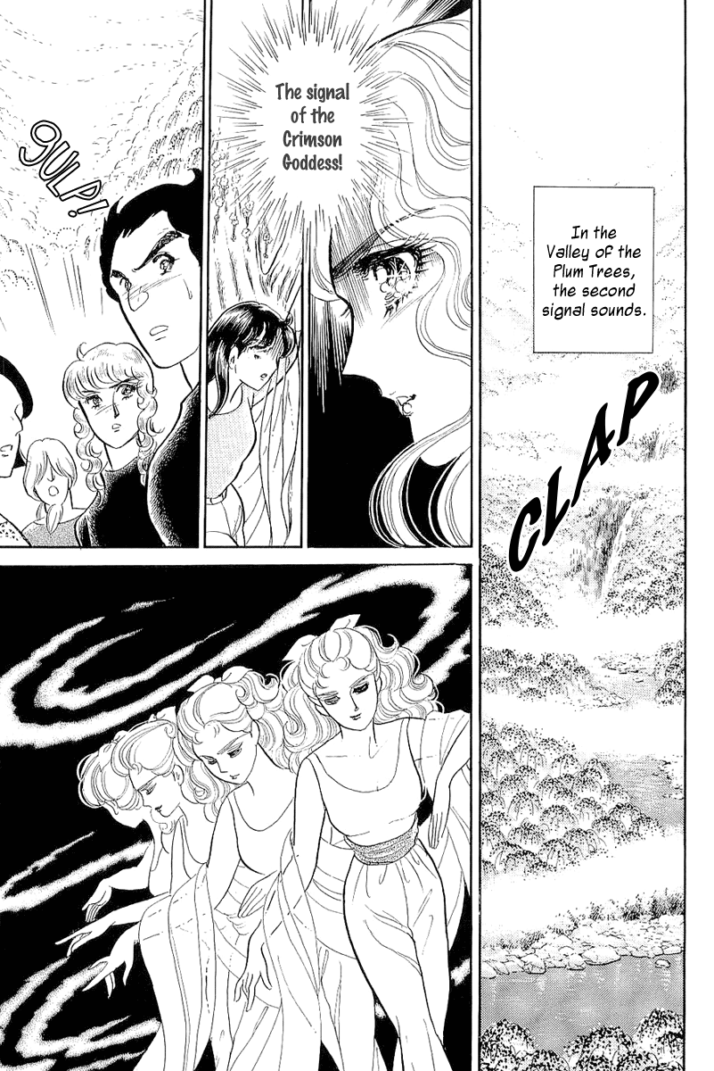 Glass Mask Chapter 207 page 26 - Chapter 207