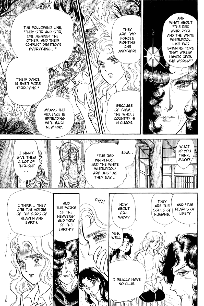 Glass Mask Chapter 207 page 4 - Chapter 207