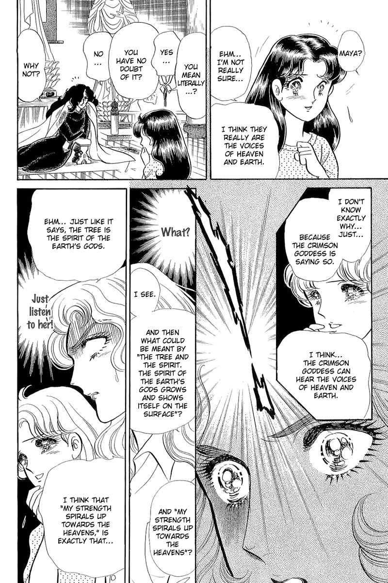 Glass Mask Chapter 207 page 5 - Chapter 207