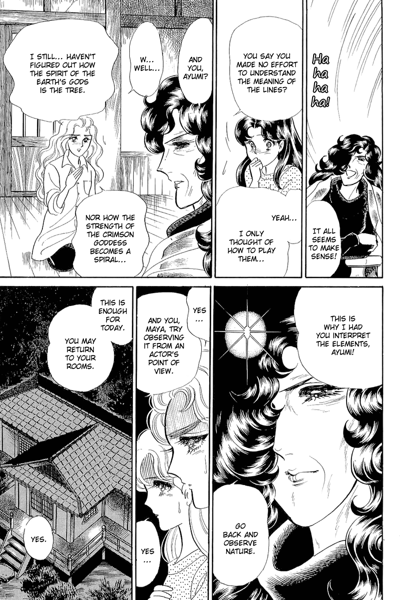 Glass Mask Chapter 207 page 6 - Chapter 207