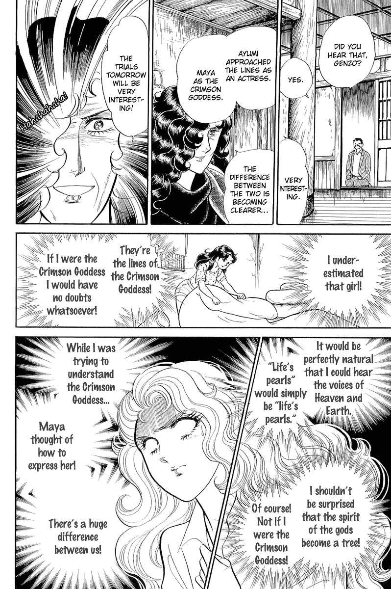 Glass Mask Chapter 207 page 7 - Chapter 207