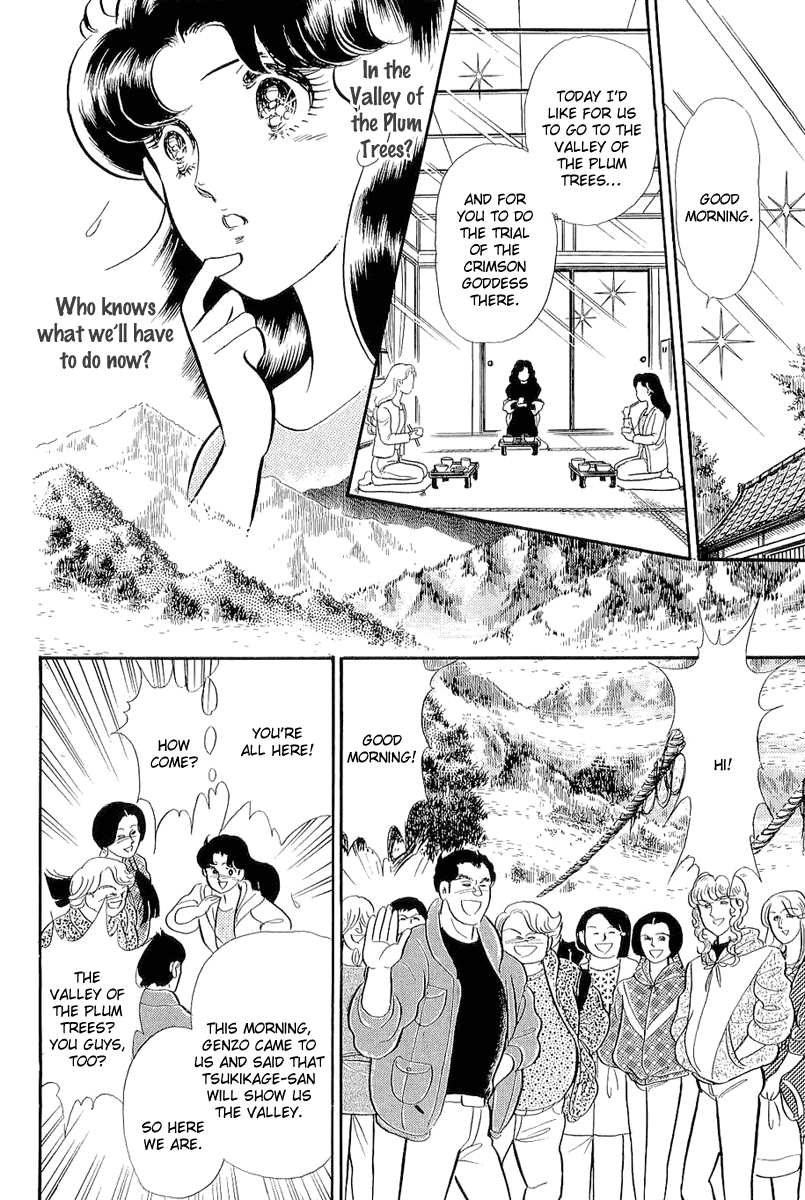 Glass Mask Chapter 207 page 9 - Chapter 207
