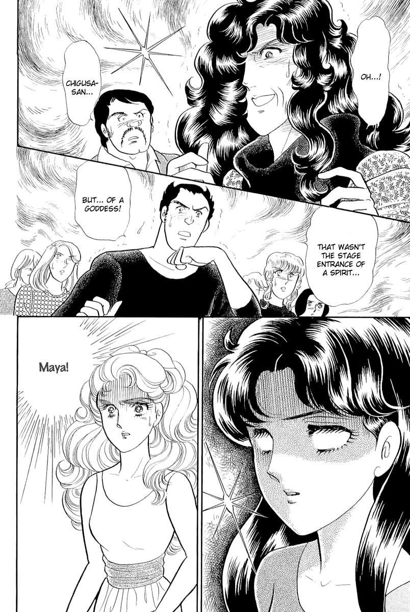 Glass Mask Chapter 208 page 14 - Chapter 208