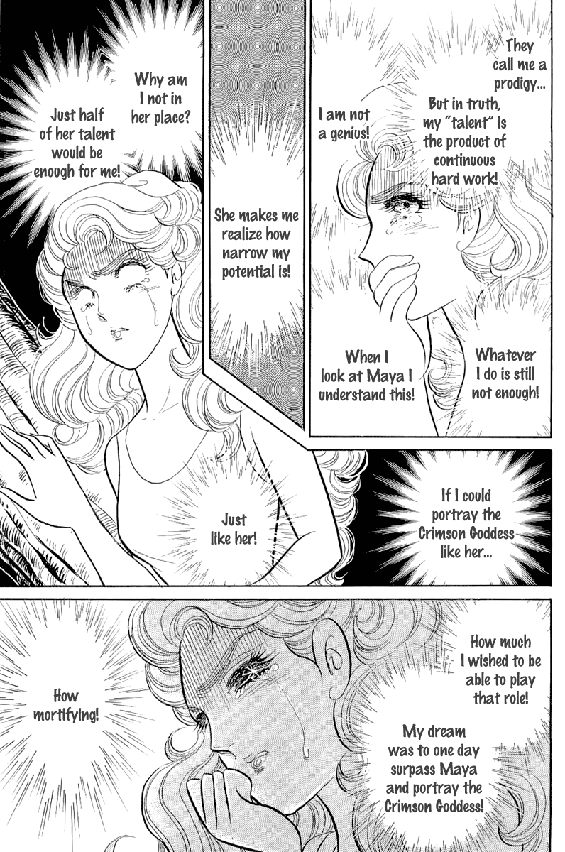 Glass Mask Chapter 208 page 17 - Chapter 208