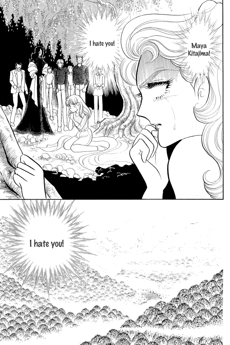 Glass Mask Chapter 208 page 19 - Chapter 208