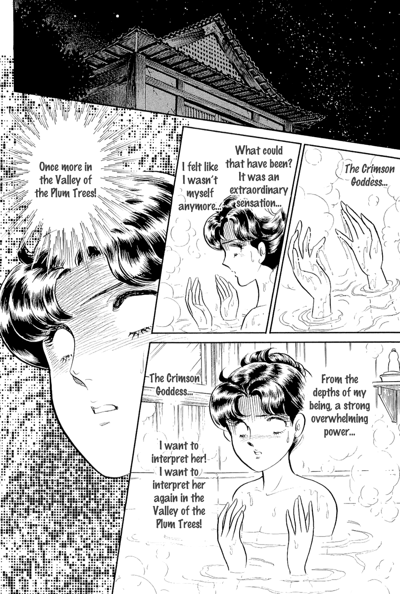 Glass Mask Chapter 208 page 20 - Chapter 208