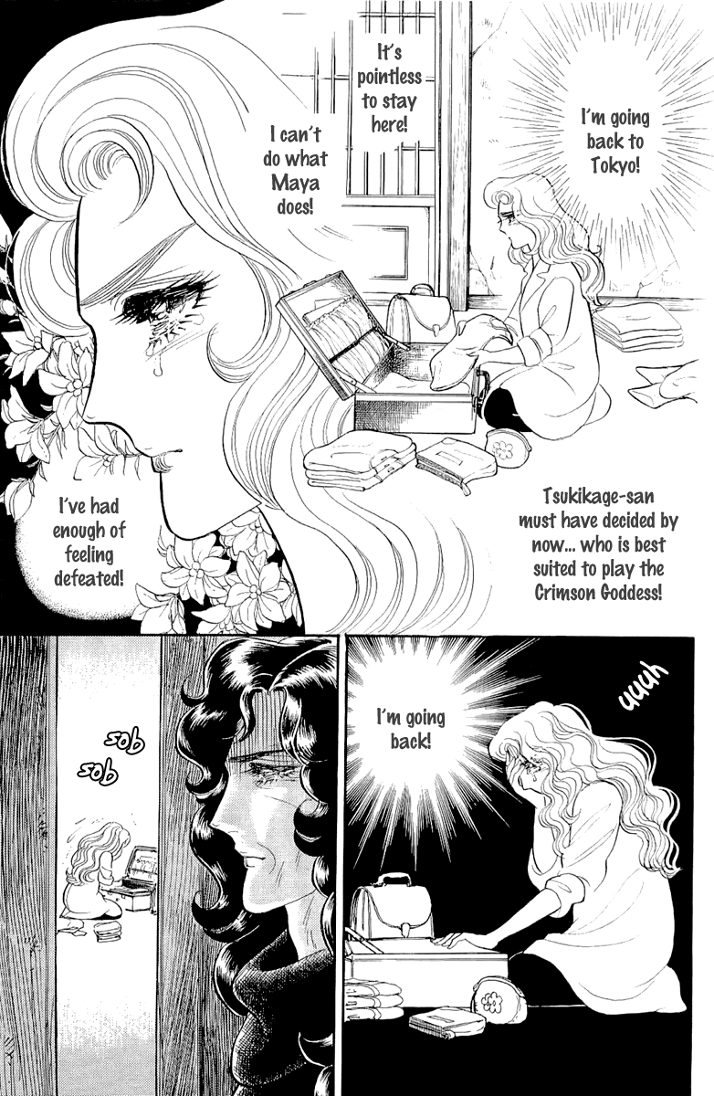 Glass Mask Chapter 208 page 21 - Chapter 208