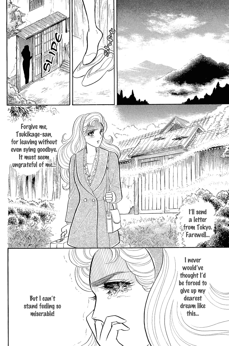 Glass Mask Chapter 208 page 22 - Chapter 208