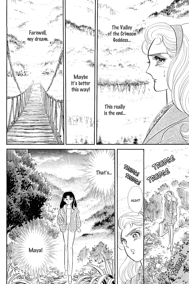 Glass Mask Chapter 208 page 26 - Chapter 208