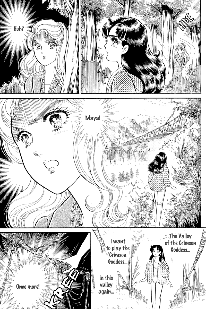Glass Mask Chapter 208 page 27 - Chapter 208