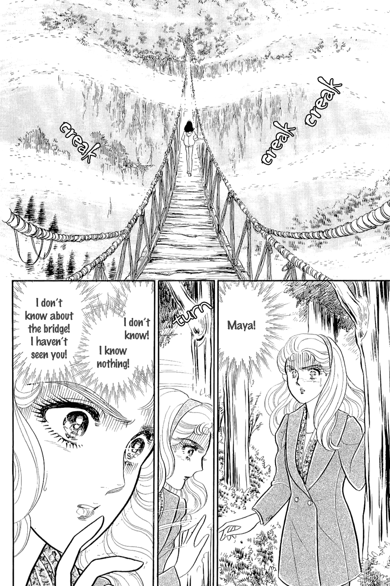 Glass Mask Chapter 208 page 30 - Chapter 208
