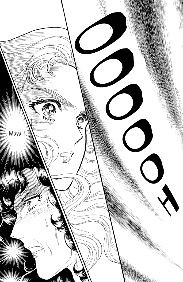 Glass Mask Chapter 208 page 5 - Chapter 208