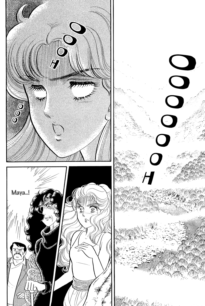 Glass Mask Chapter 208 page 6 - Chapter 208