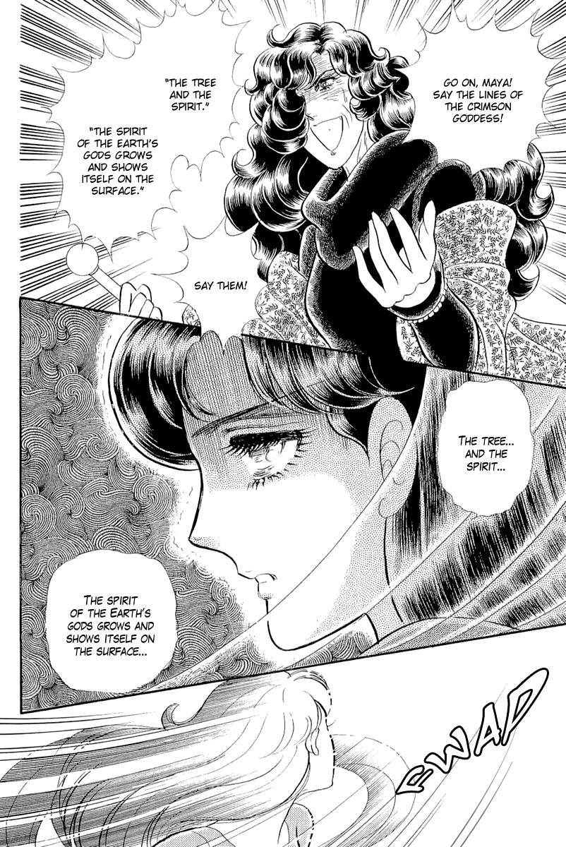 Glass Mask Chapter 208 page 8 - Chapter 208