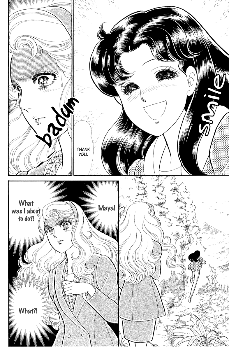 Glass Mask Chapter 209 page 11 - Chapter 209
