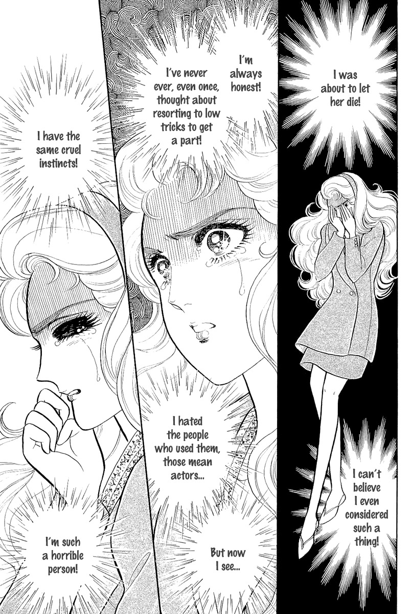 Glass Mask Chapter 209 page 12 - Chapter 209