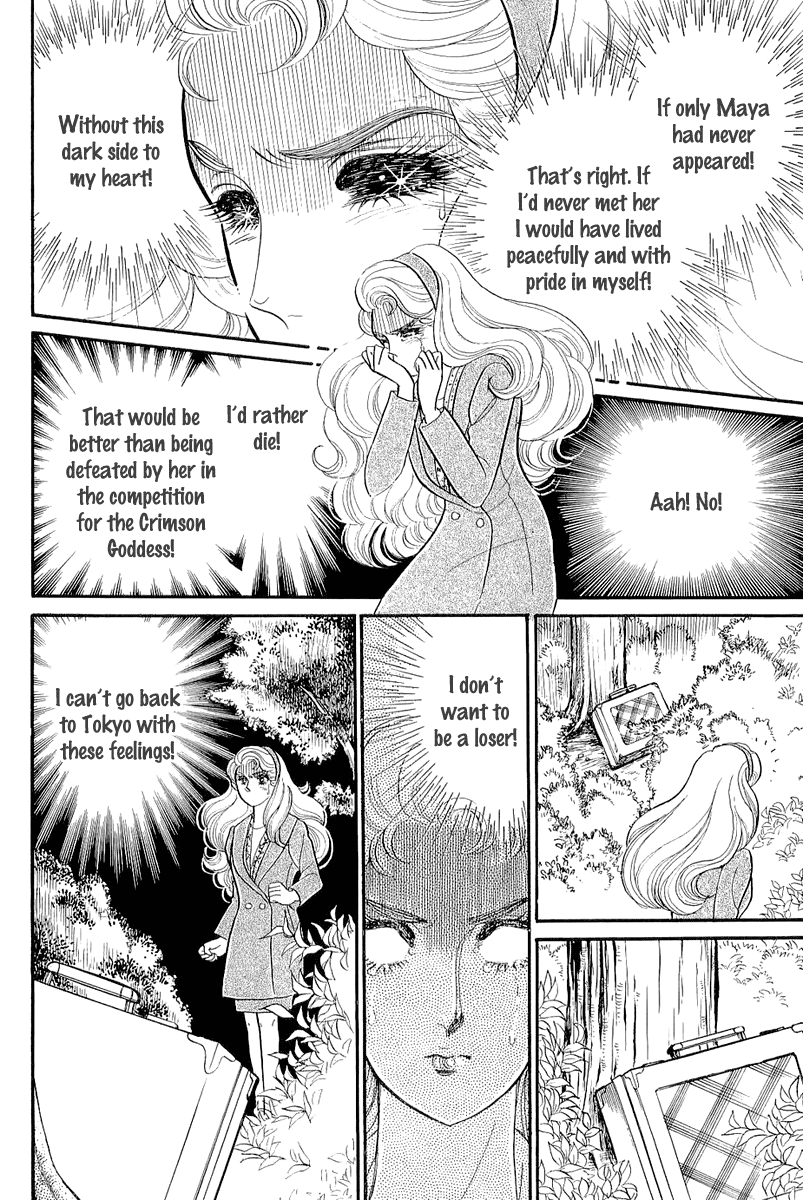 Glass Mask Chapter 209 page 13 - Chapter 209