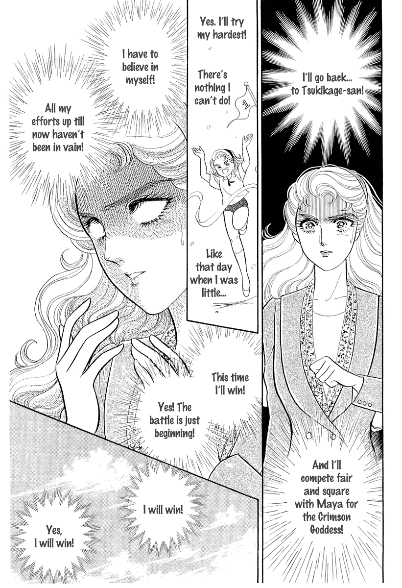 Glass Mask Chapter 209 page 14 - Chapter 209