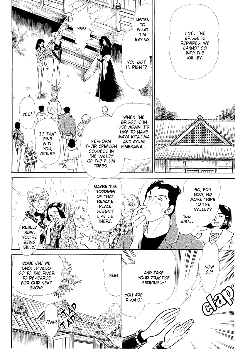 Glass Mask Chapter 209 page 15 - Chapter 209