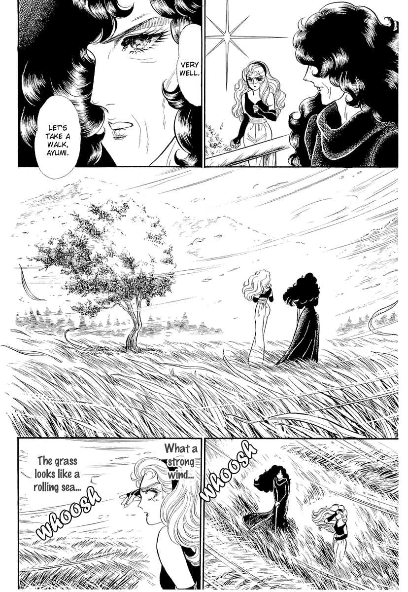 Glass Mask Chapter 209 page 17 - Chapter 209