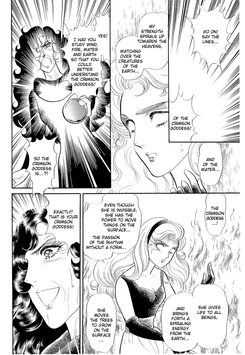 Glass Mask Chapter 209 page 21 - Chapter 209