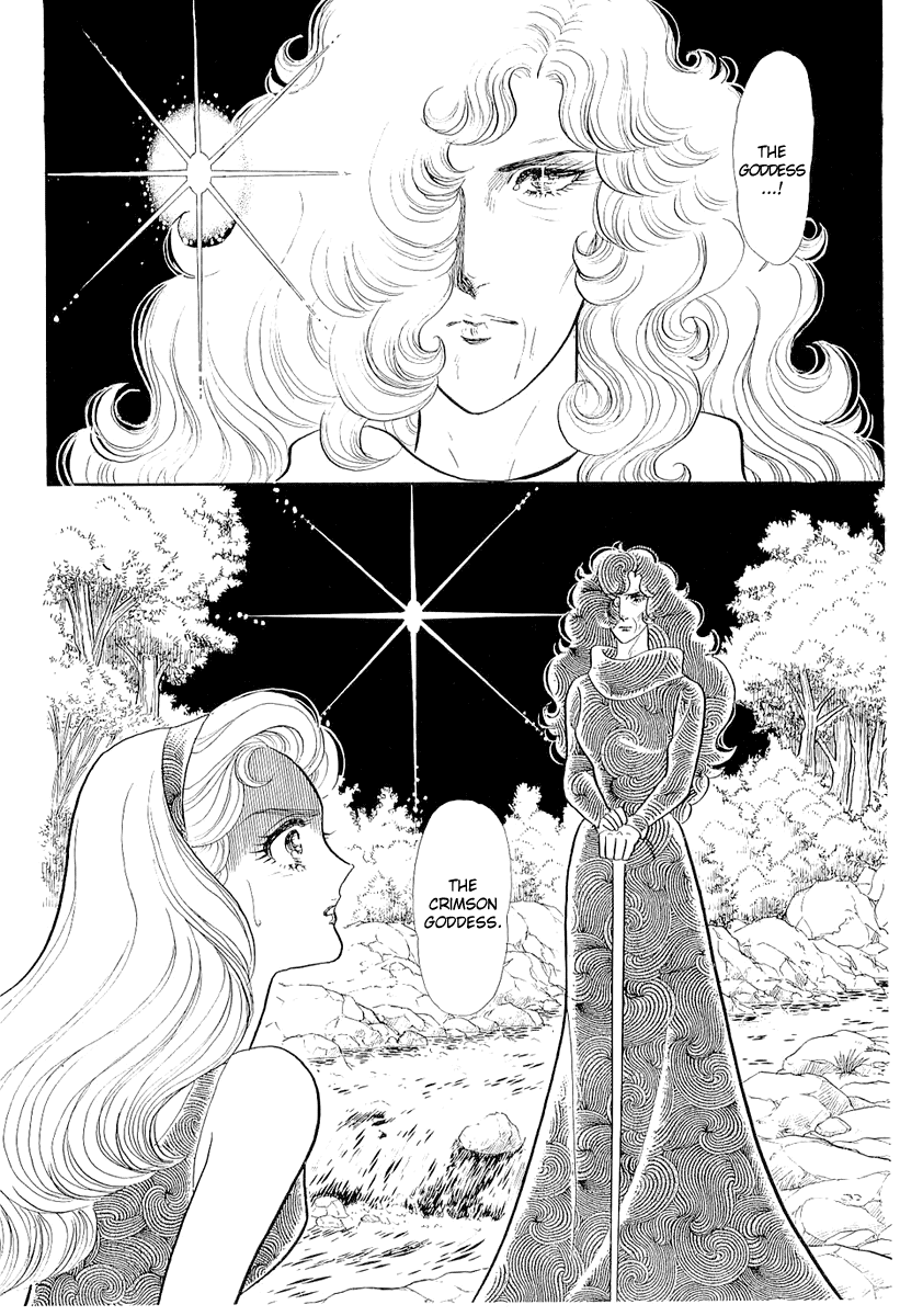 Glass Mask Chapter 209 page 23 - Chapter 209