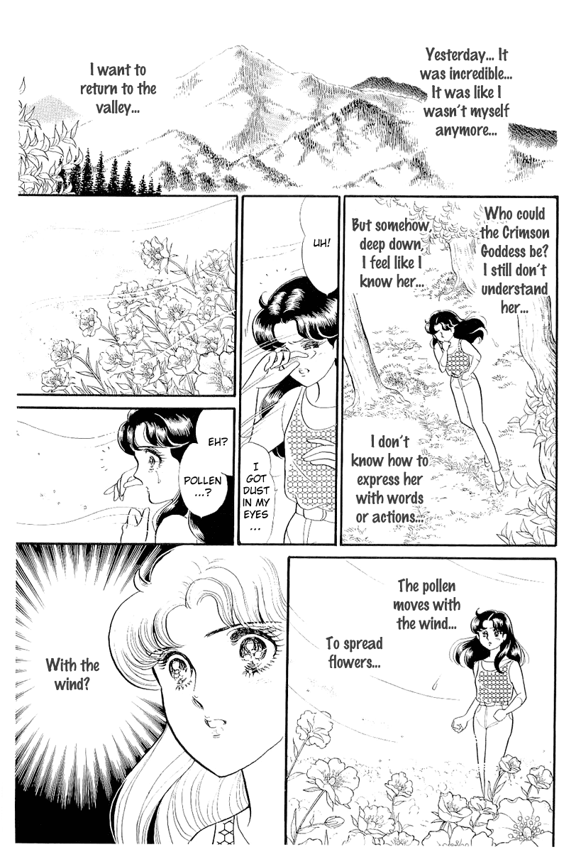 Glass Mask Chapter 209 page 24 - Chapter 209