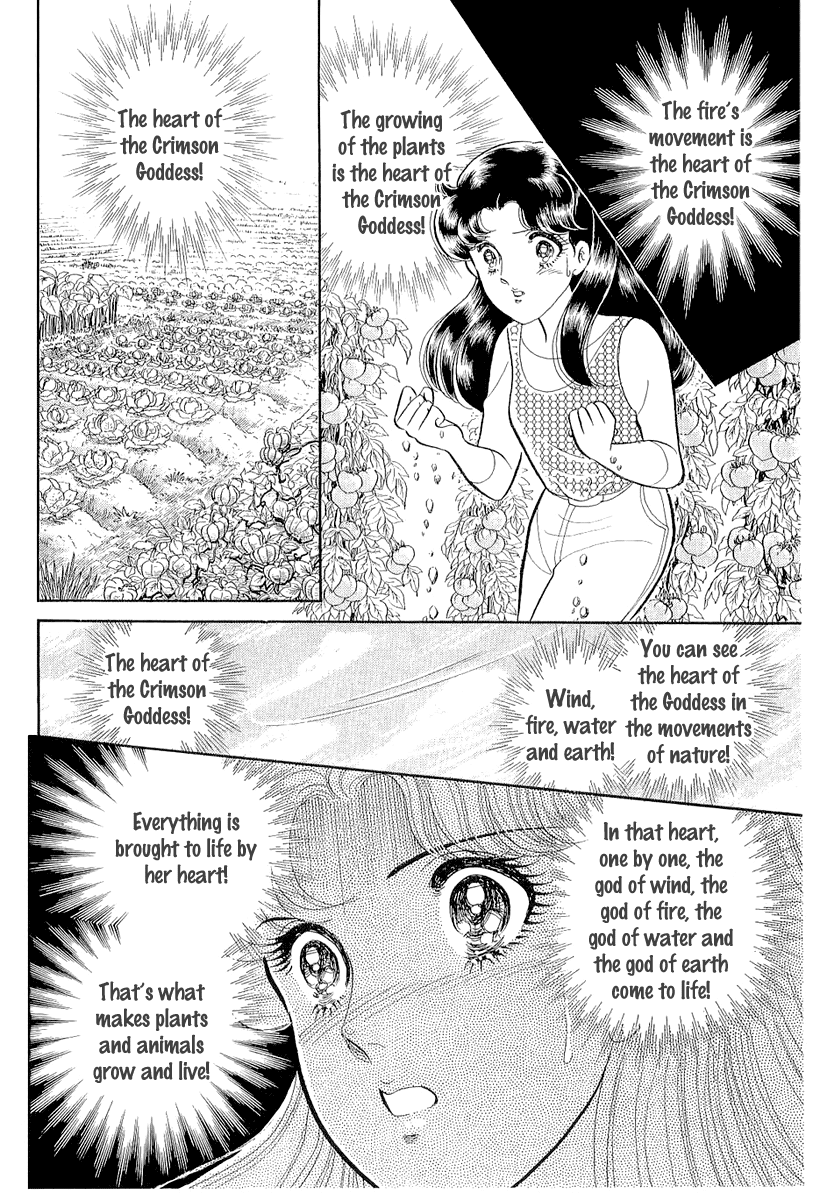 Glass Mask Chapter 209 page 27 - Chapter 209