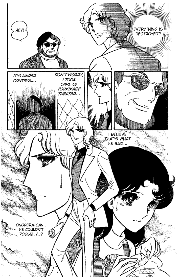 Glass Mask Chapter 21 page 10 - Chapter 21