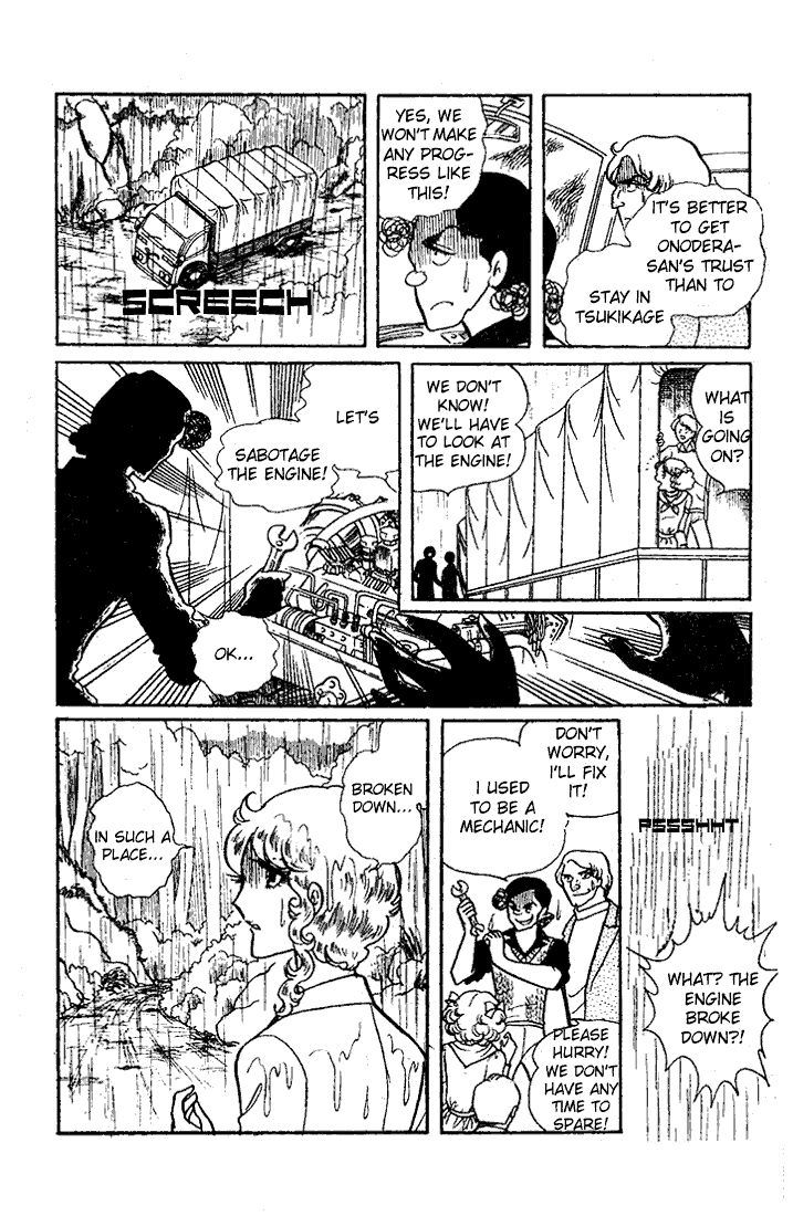 Glass Mask Chapter 21 page 15 - Chapter 21