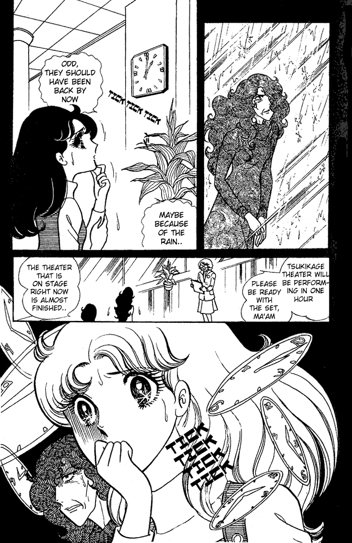 Glass Mask Chapter 21 page 16 - Chapter 21