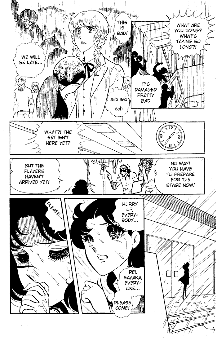 Glass Mask Chapter 21 page 17 - Chapter 21