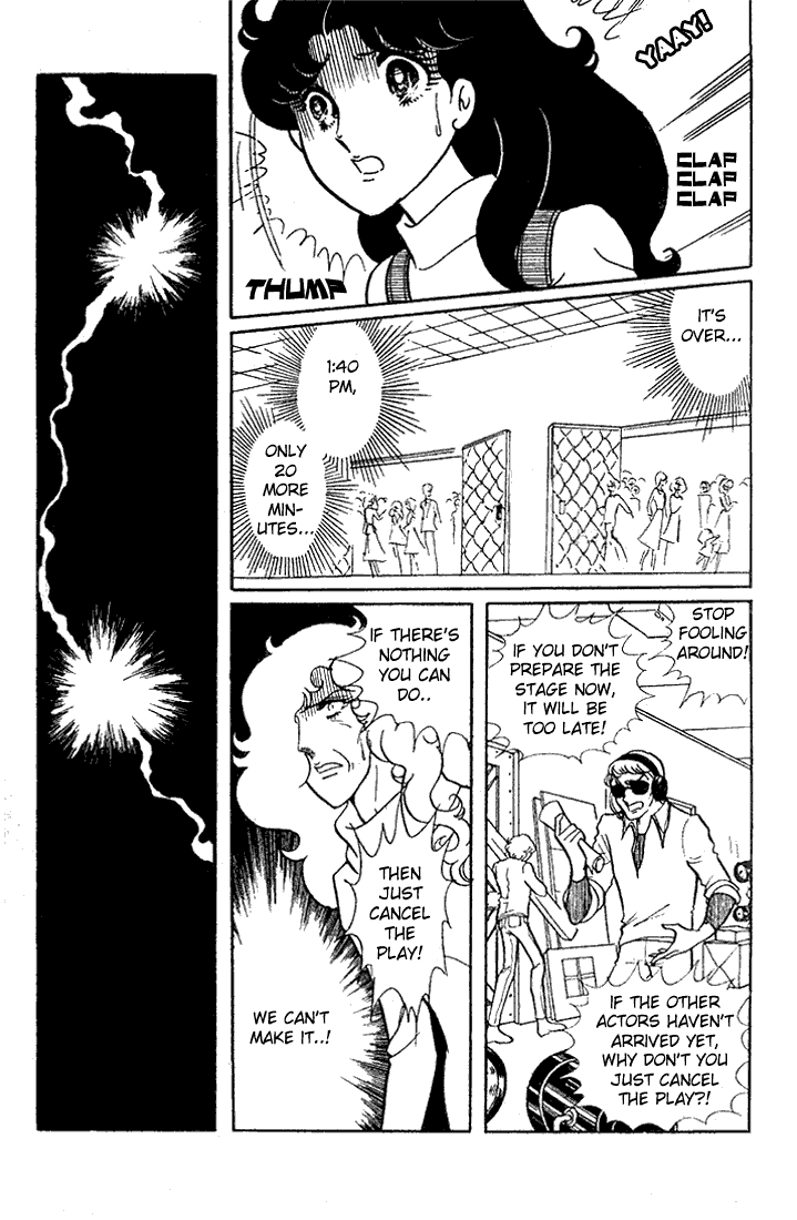 Glass Mask Chapter 21 page 18 - Chapter 21