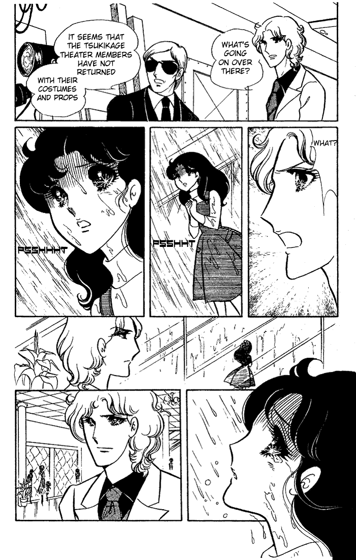 Glass Mask Chapter 21 page 19 - Chapter 21