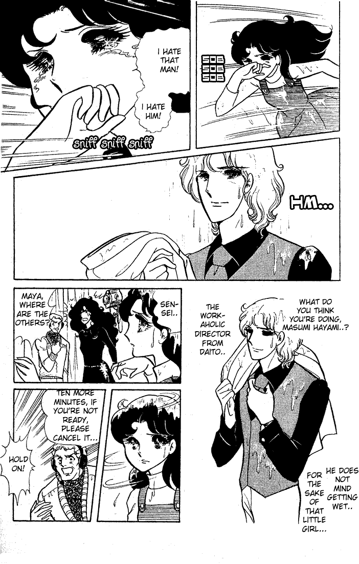 Glass Mask Chapter 21 page 22 - Chapter 21