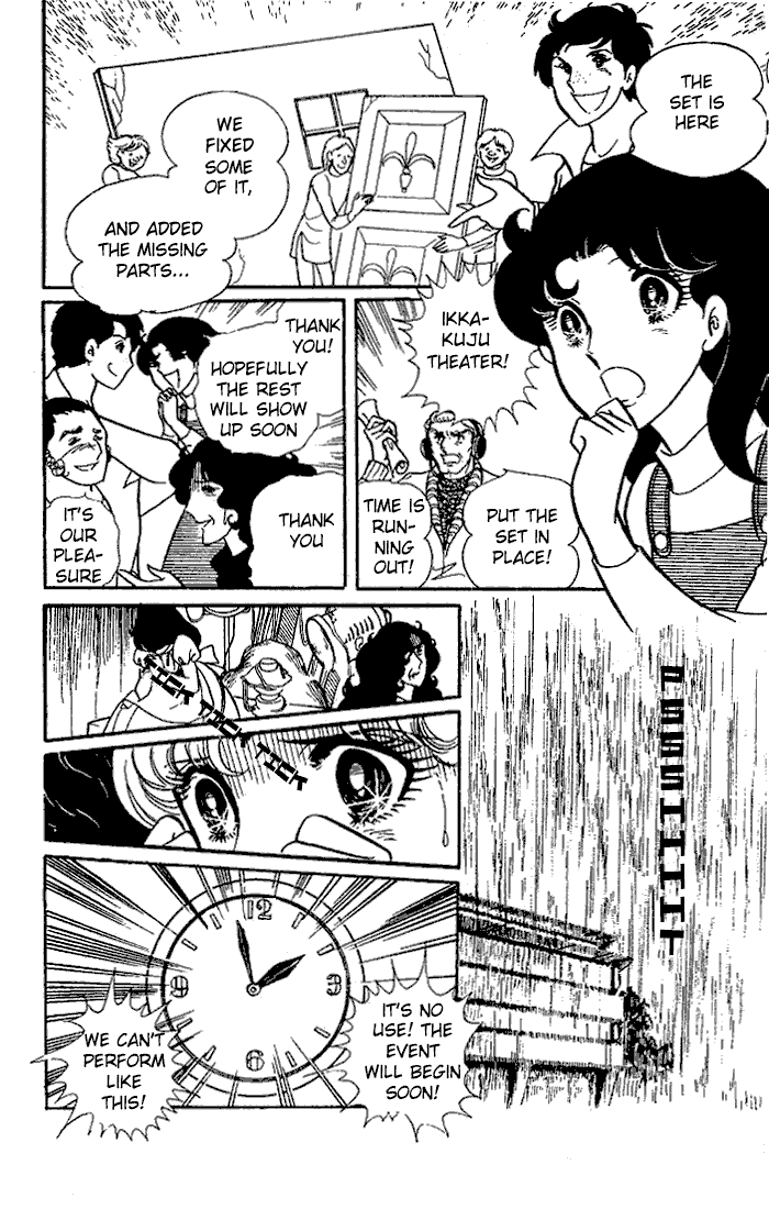 Glass Mask Chapter 21 page 23 - Chapter 21