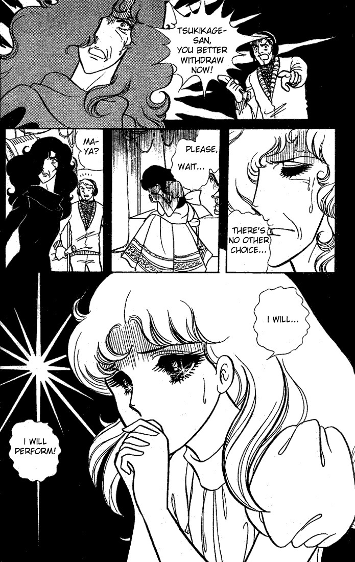 Glass Mask Chapter 21 page 24 - Chapter 21