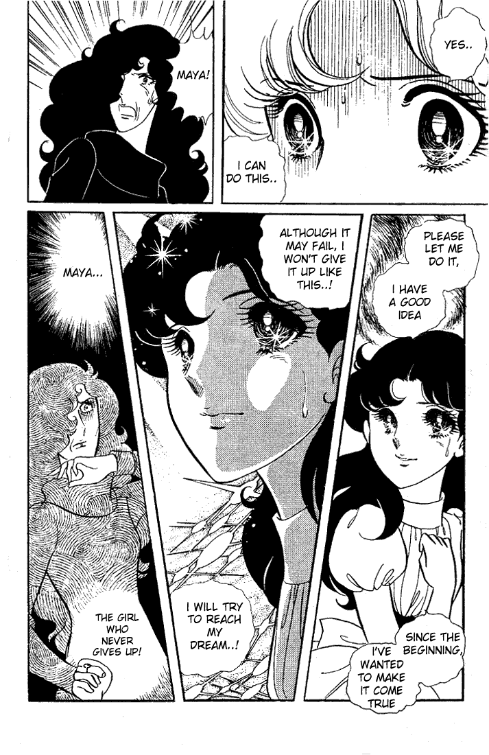 Glass Mask Chapter 21 page 25 - Chapter 21