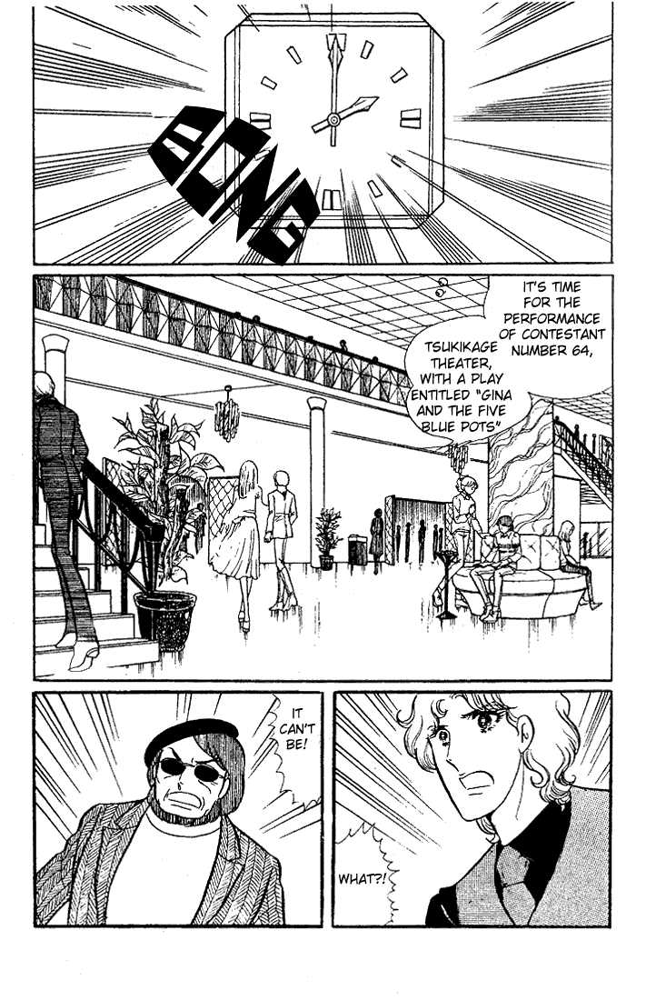 Glass Mask Chapter 21 page 26 - Chapter 21