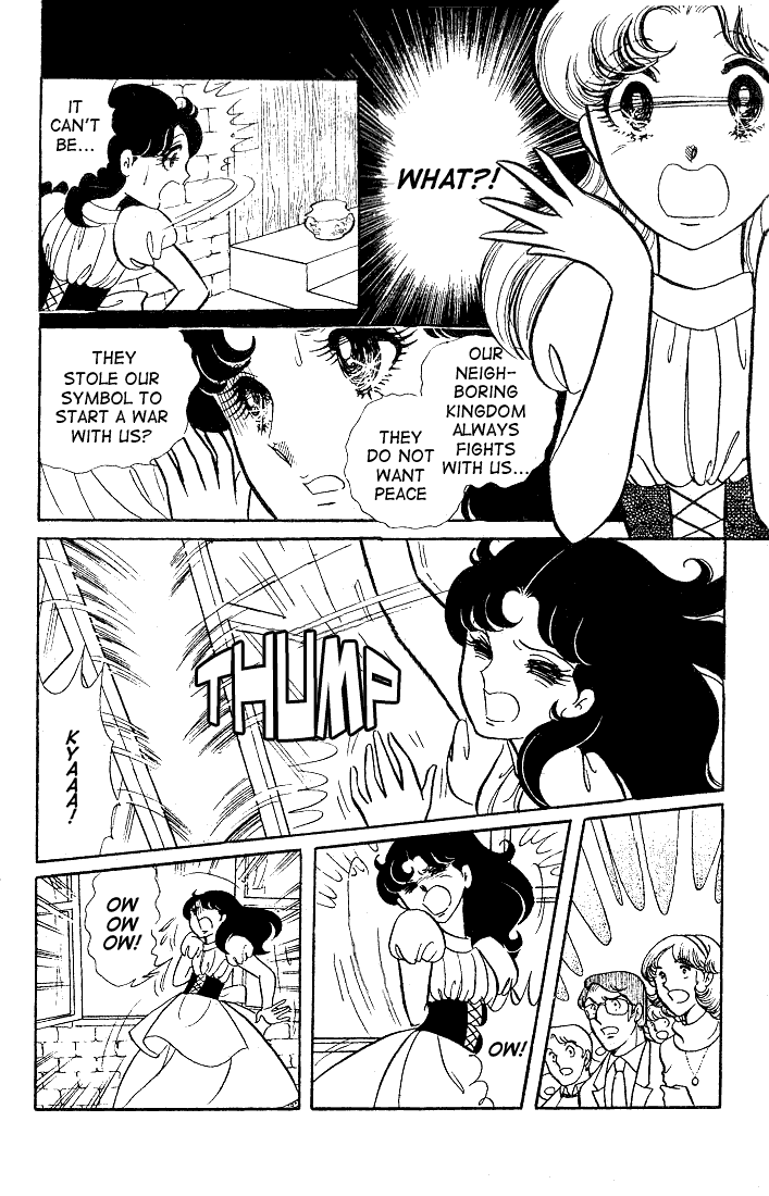 Glass Mask Chapter 21 page 33 - Chapter 21