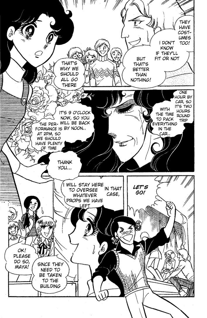 Glass Mask Chapter 21 page 6 - Chapter 21