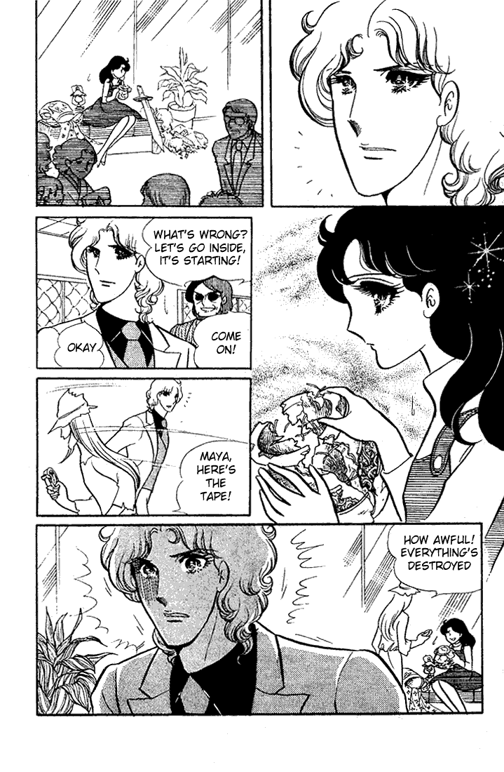 Glass Mask Chapter 21 page 9 - Chapter 21