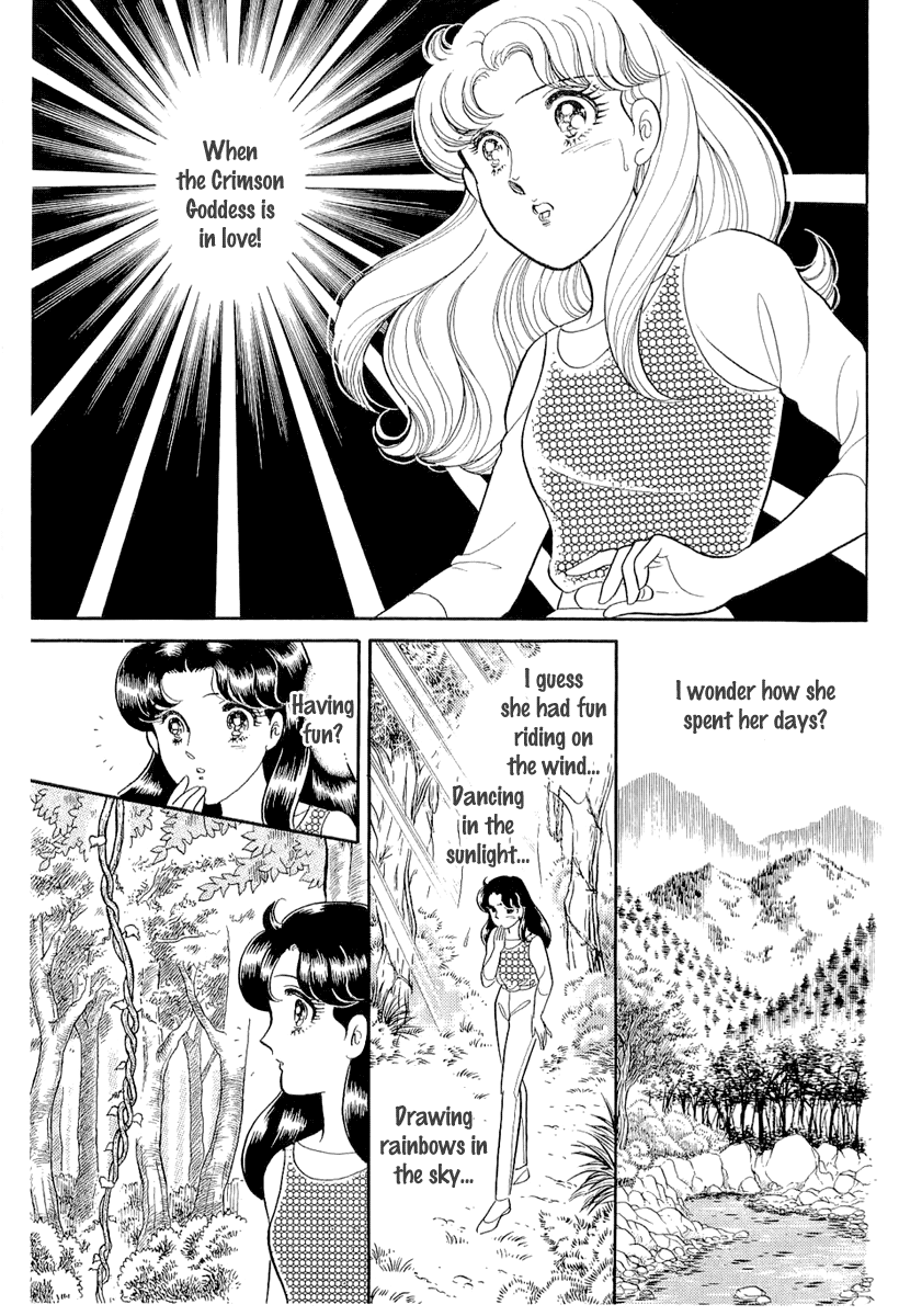 Glass Mask Chapter 210 page 11 - Chapter 210