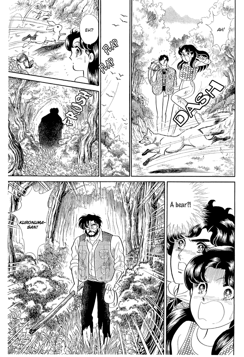 Glass Mask Chapter 210 page 15 - Chapter 210