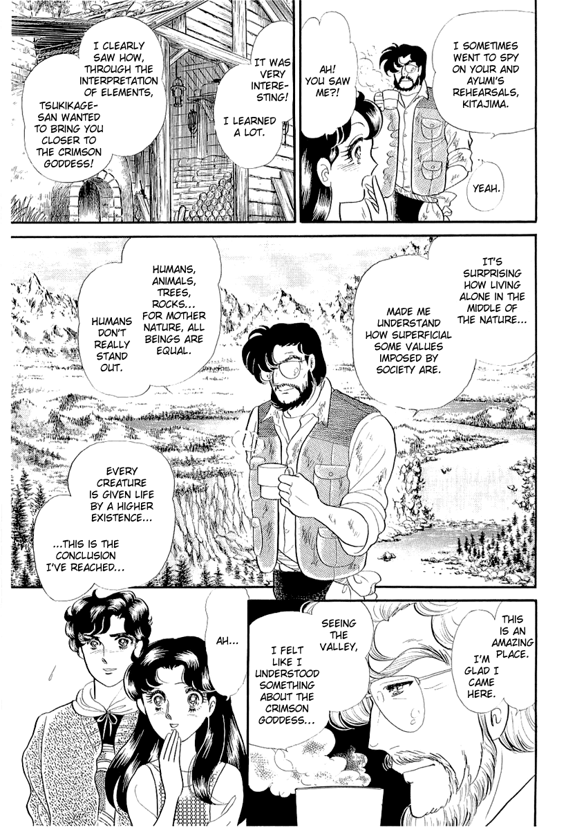 Glass Mask Chapter 210 page 17 - Chapter 210