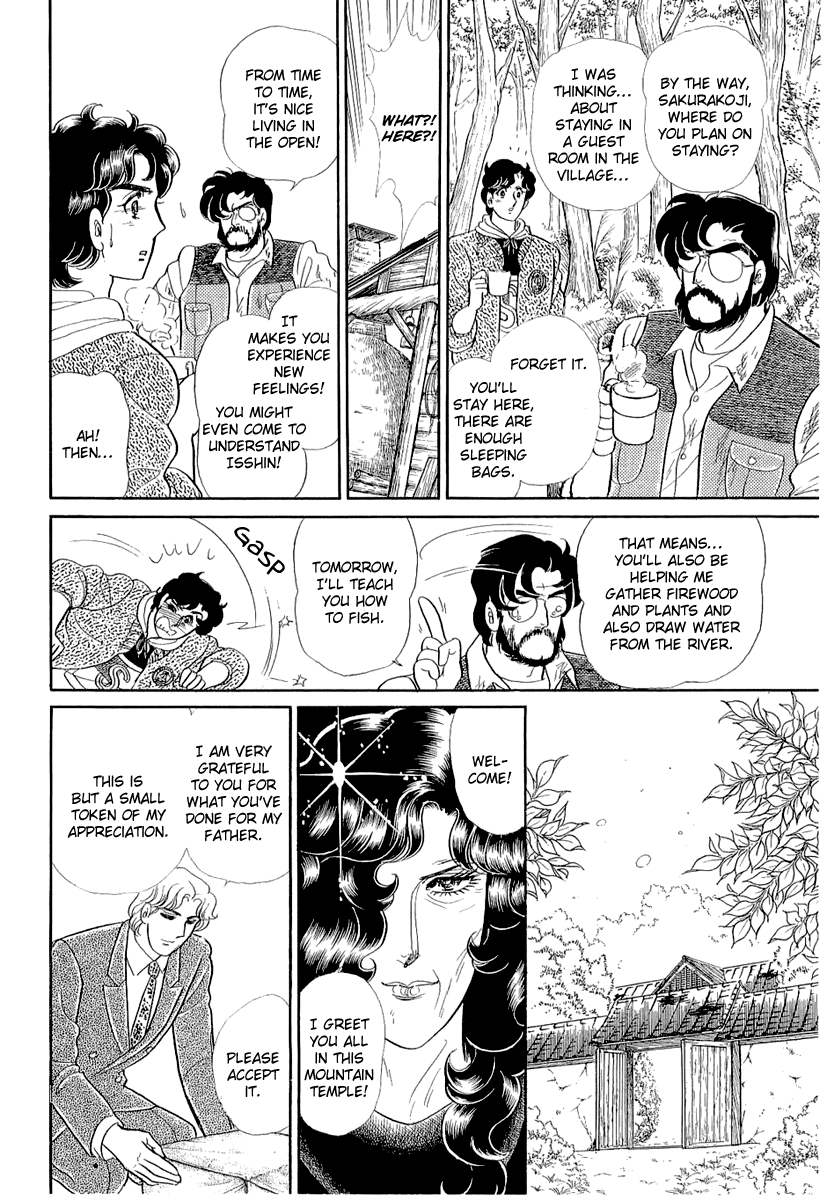Glass Mask Chapter 210 page 18 - Chapter 210